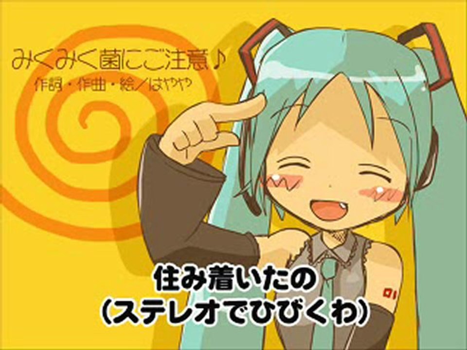 [Hatsune Miku] Miku Miku Ha ni Chuui♪