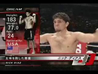 Nick Diaz vs. Katsuya Inoue DREAM3