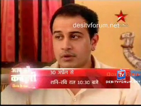 Gulal - 22nd April 2011 Watch Online Part3