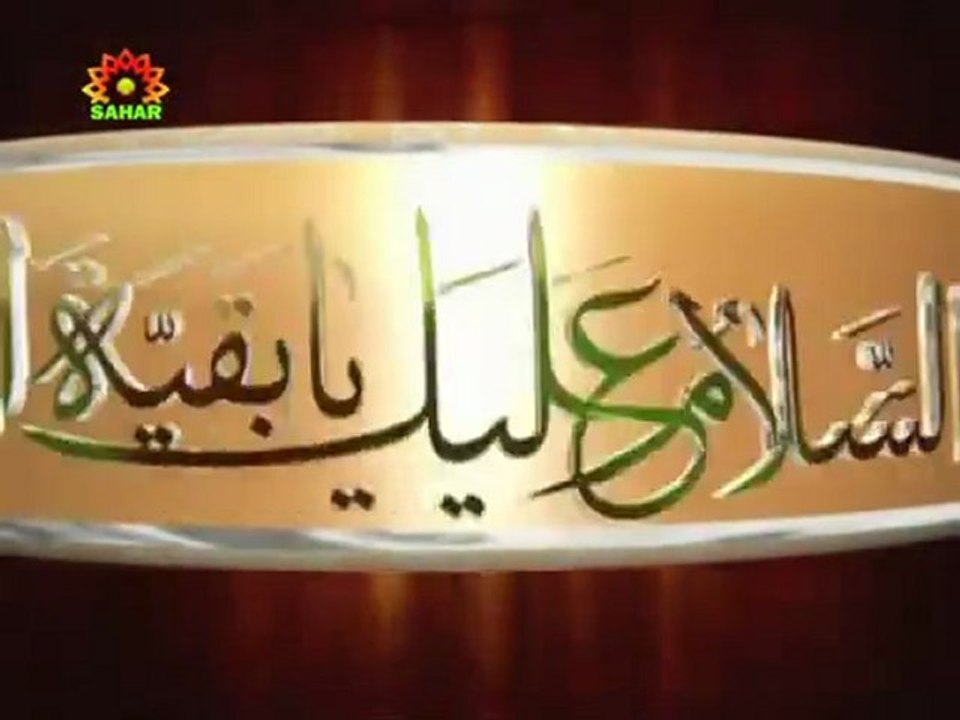 Doctrine du Mahdisme 2