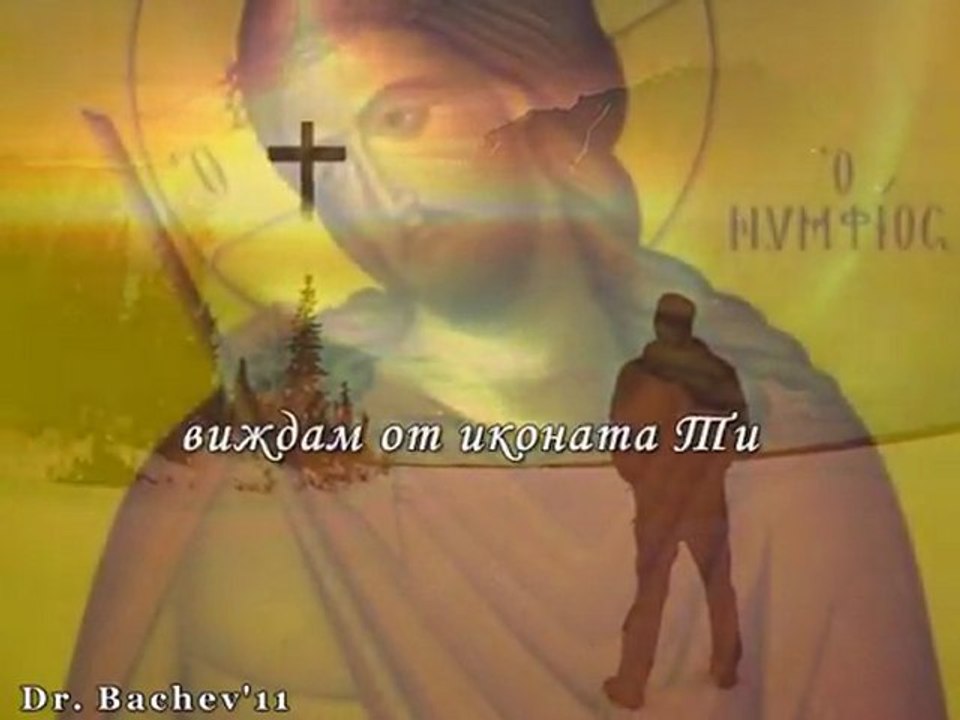 Cialoto Nebe Likuva!