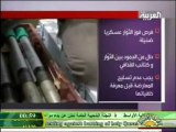 LIBYE CAISSE D ARMES DU QATAR SIGLEE CROISSANT ROUGE