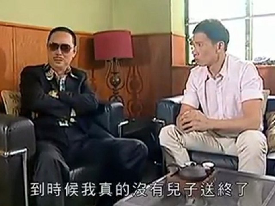 ChungSing 53