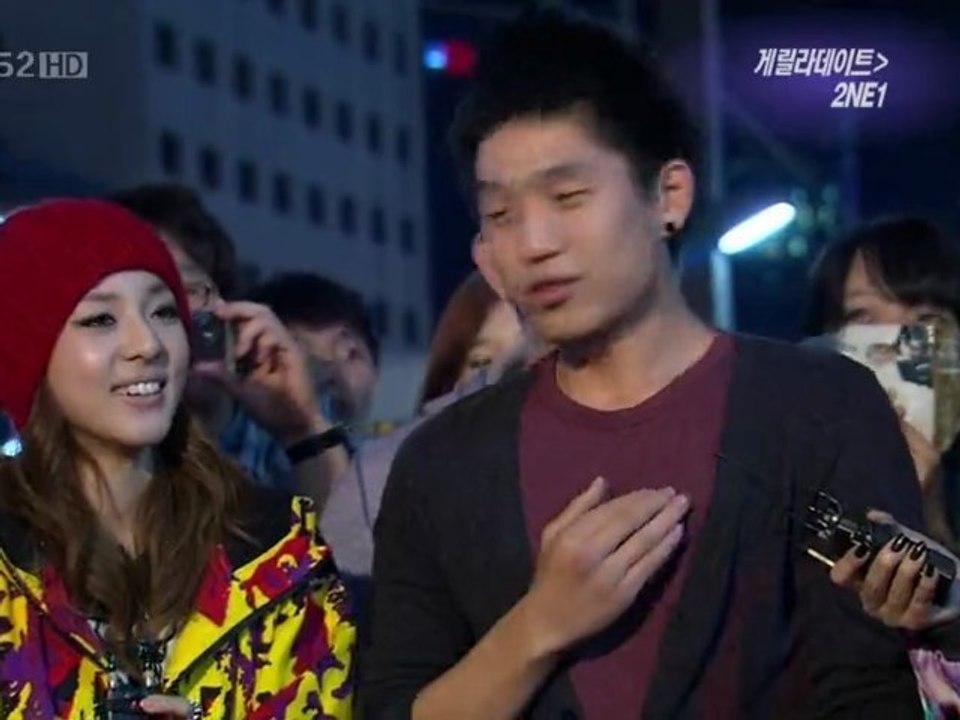 [DGH][GSS][[2NE1][10.12.31] 2ne1 on Guerilla Date