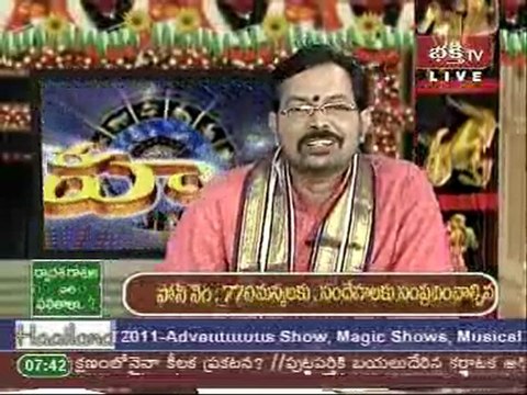 Grahabalam 23rd April 2011 - Kanya rashi yearly rashi phalalu