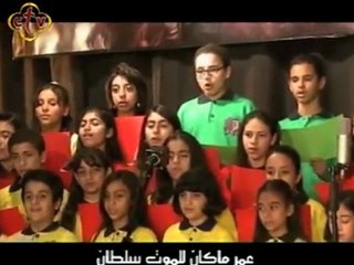 Kalb Dawud - Am Be Kowa