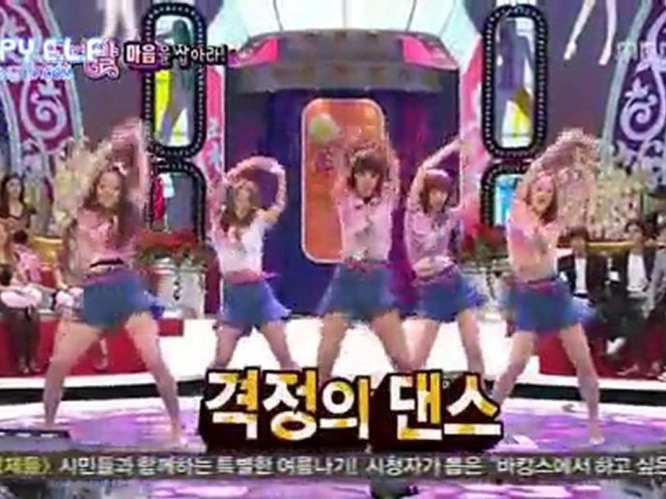 {HappyE.L.F's Vietsub} 100808 Flower Bouquet (LT, SM, EH, KH) 05