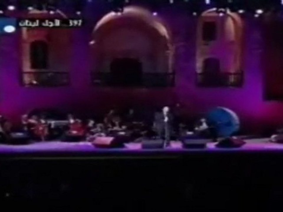 كاظم الساهر، موال لا تجرحي التمثال - بيت الدين 2005