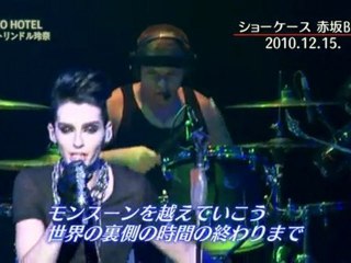 10.02.2011 – Elle Girl – Interview with Tokio Hotel