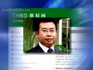 Китайский адвокат-правозащитник вернулся домой