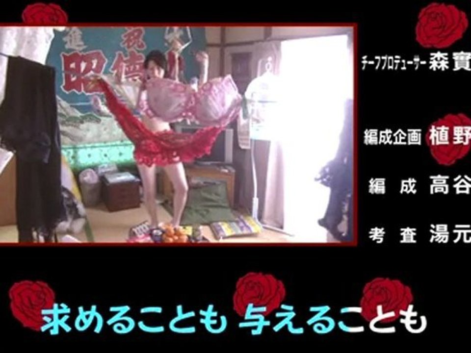 「江古田ちゃんの歌　オリジナルバージョン」