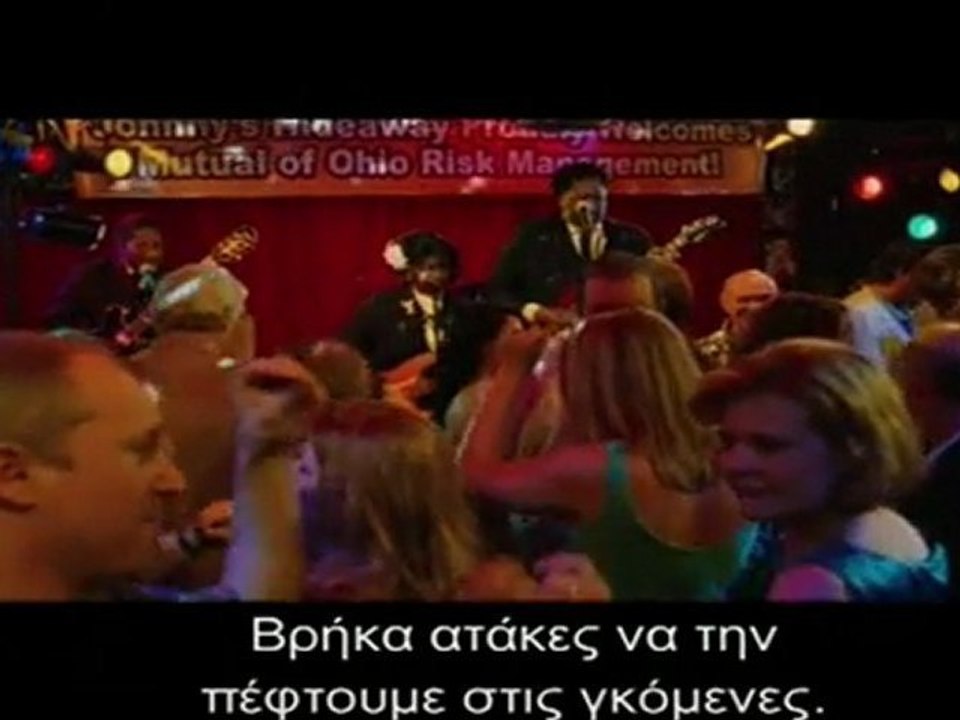 Εργένηδες για Μια Εβδομάδα/Hall Pass trailer