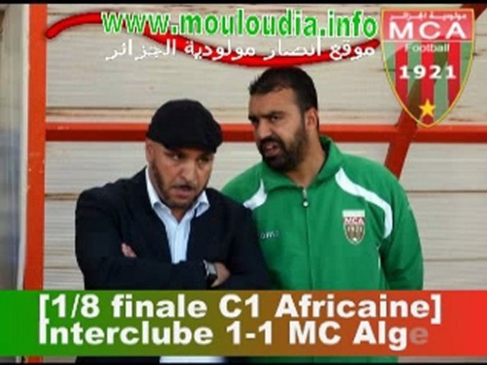 Interclube 1-1 MC Alger: Réactions d'après match