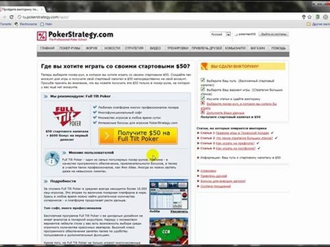 Как получить 50$ бесплатно?