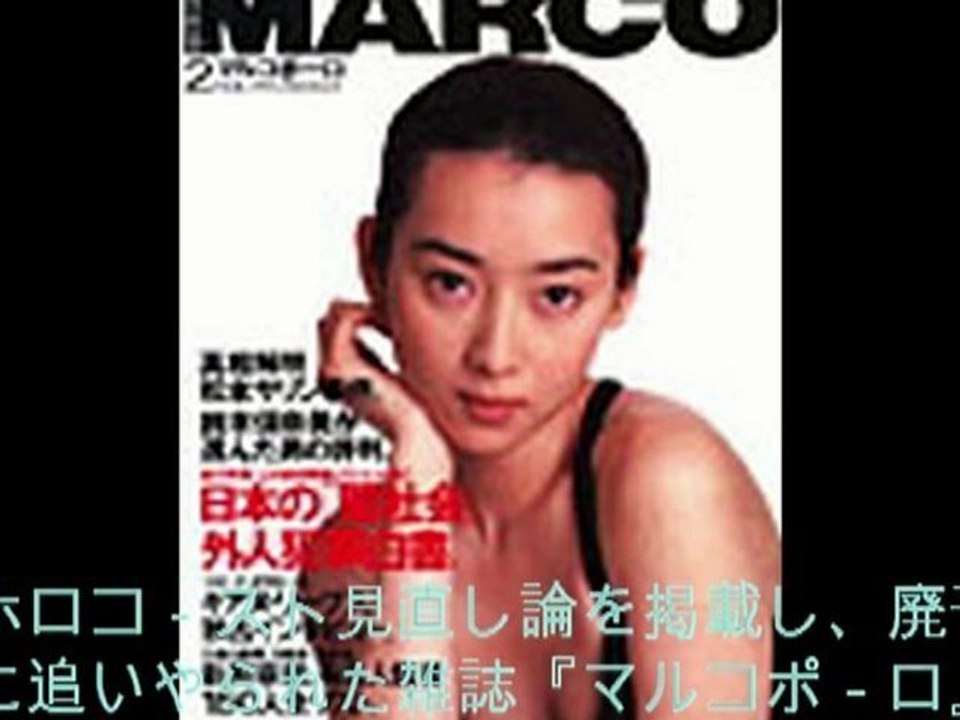教科書をうのみにしないで　---世界統一政府---　