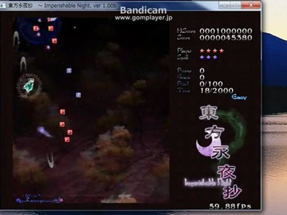 東方永夜抄