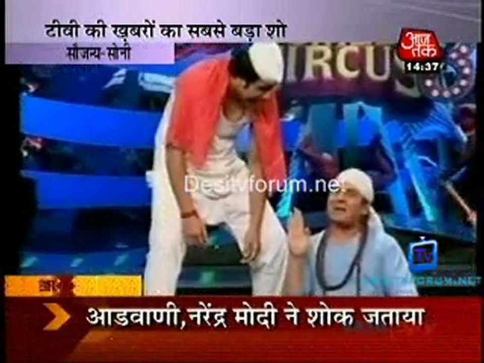 Saas Bahu Aur Betiyan [AajTak News] - 24th April 2011-Part1