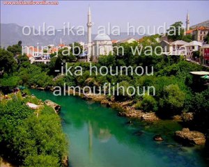 Sourat Al Baqarah la vache versets 1 à 5