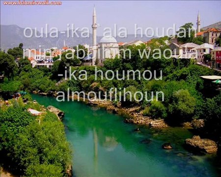 Sourat Al Baqarah la vache versets 1 à 5