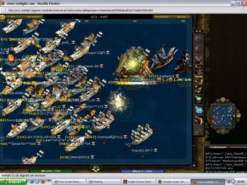 Seafight Turnuva (Russia 1)