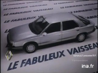 Publicité - Renault 25 V6 Turbo 182 ch ("Le fabuleux vaisseau") 1985