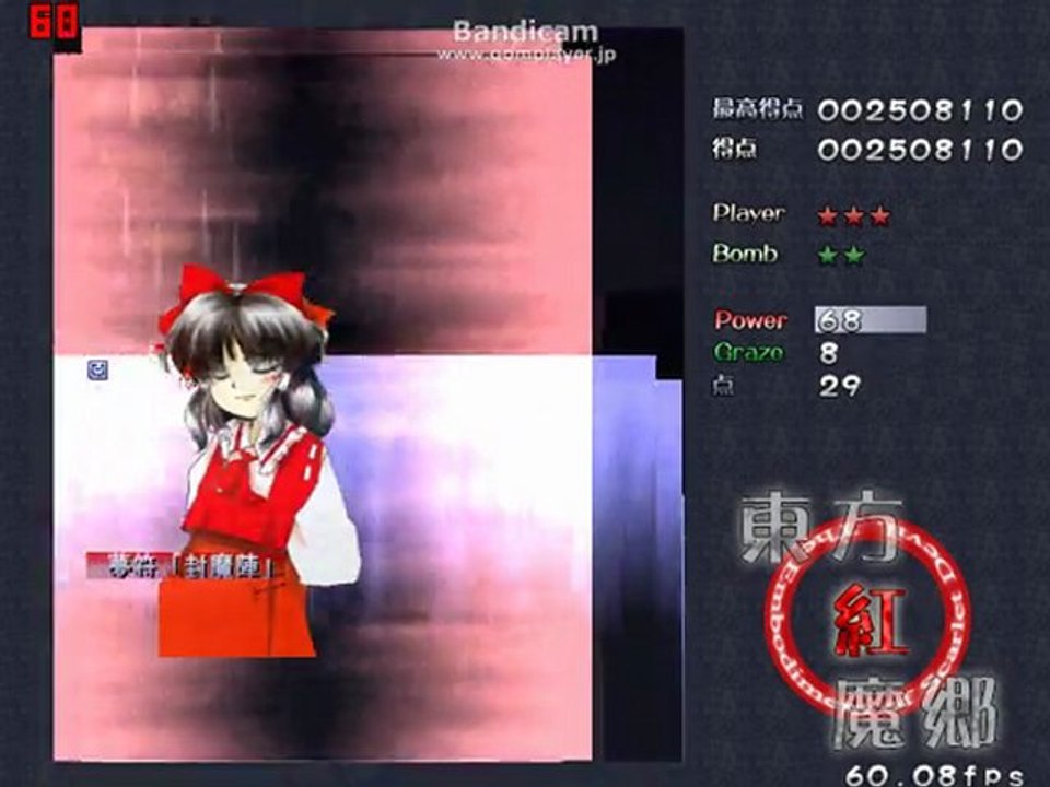 東方紅魔郷ステージ１