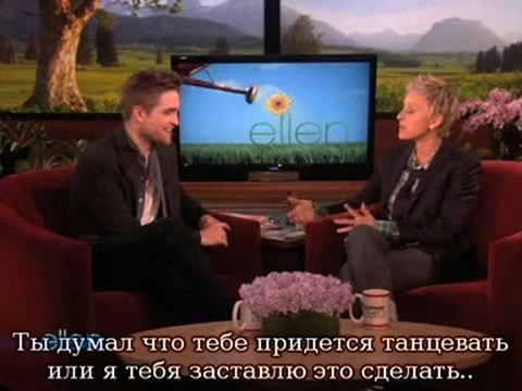 Robert Pattinson on The Ellen DeGeneres Show, may 2010, part 1, русские титры