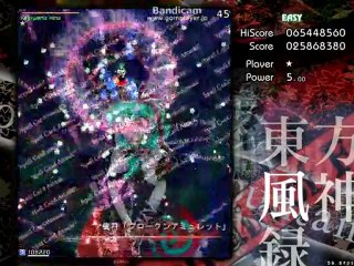 東方風神録ステージ２