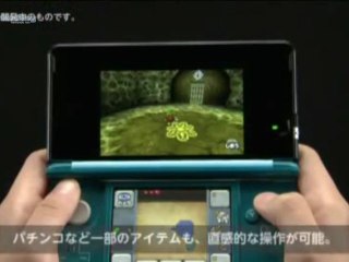 Vidéo de Zelda Ocarina of Time 3D