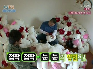 11.04.24 1n2d cut #4