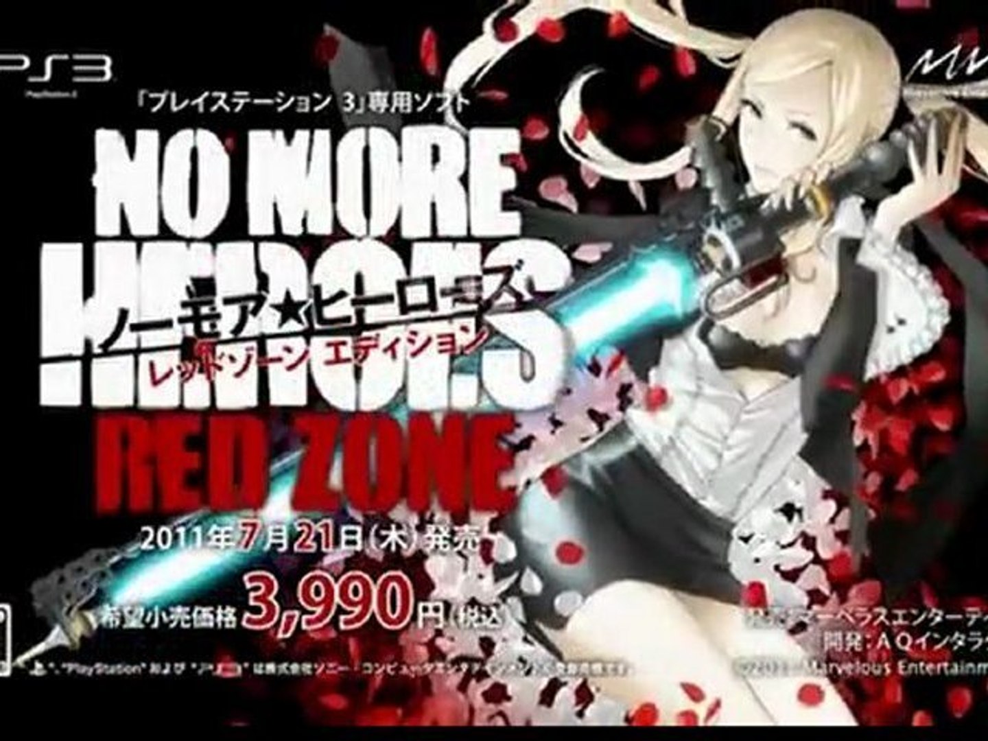 No More Heroes - PS3 "Red Zone Edition" Trailer [HQ] - Vidéo Dailymotion