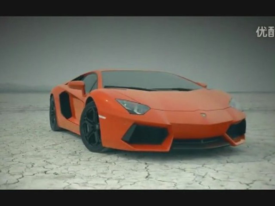 Lamborghini Aventador