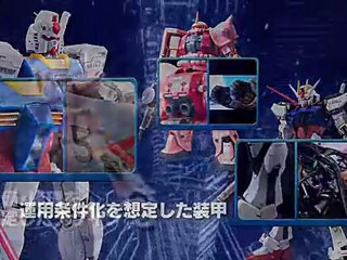 RG 1/144 GAT-X105 Aile Strike Gundam - Promotion Video