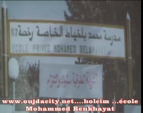 Mr boulahrouz directeur de l'ecole Med Balkhayat presentation de l'ecole/ holcim oujda