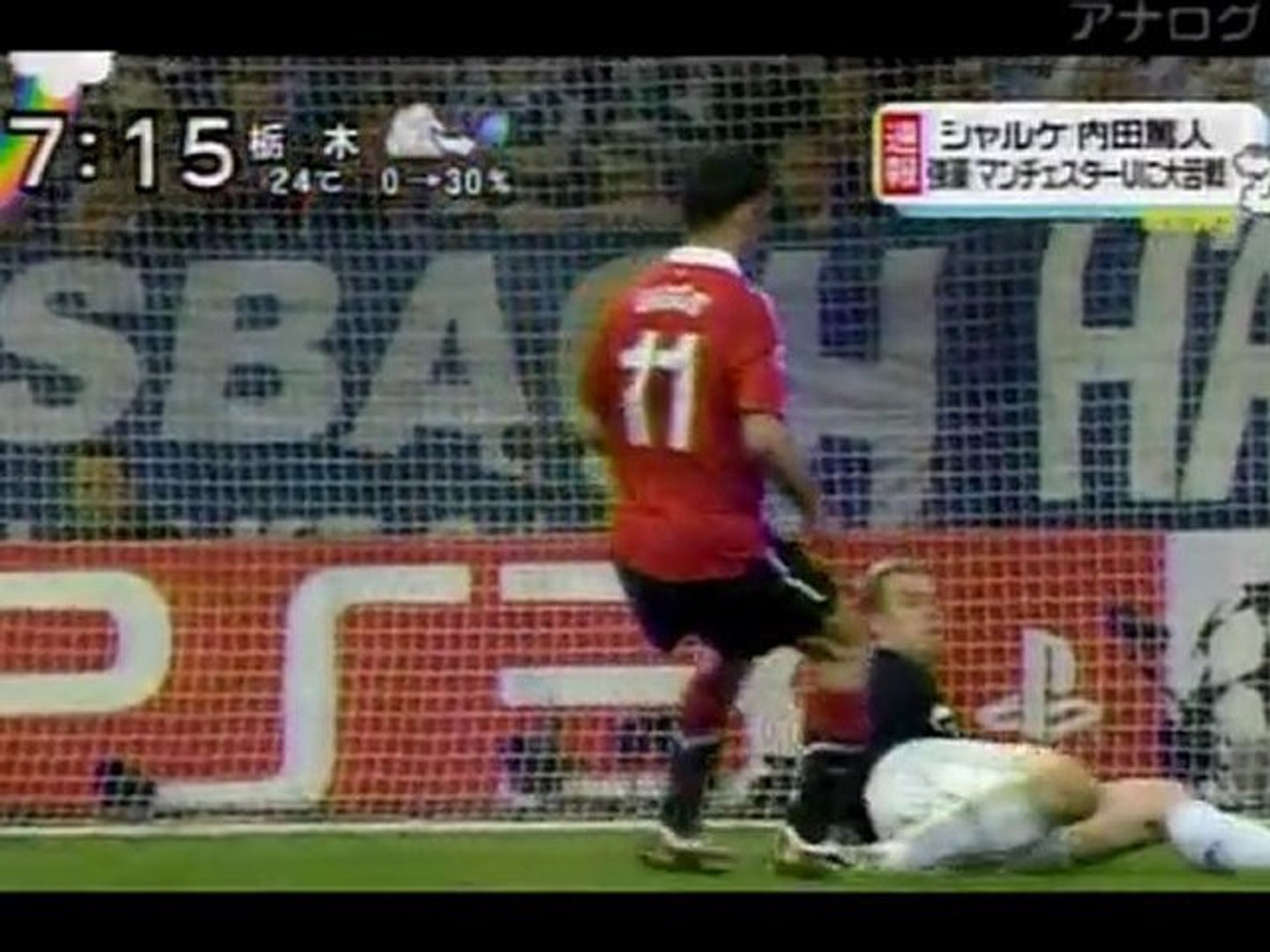 内田篤人選手 速報 動画 Dailymotion