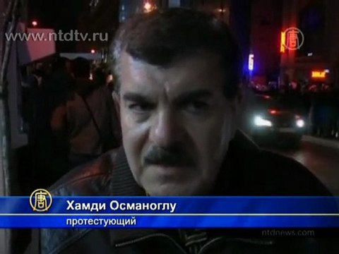 Активисты в Турции протестуют против лидера Сирии