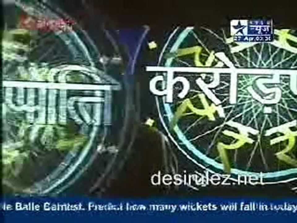 Reality Report [Star News] - 27th April 2011 pt1