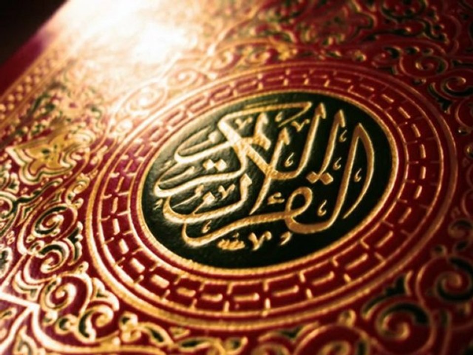 Sourate Al Baqara versets 285-286 + sous titres