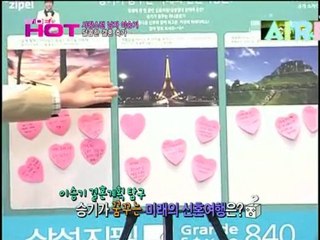 11.04.18 Samsung Zipel Showcase Video - Lee Seung Gi