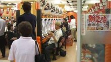Pachinko
