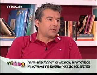 atithaso-Η Μπεκατώρου στο Πρωινο μου