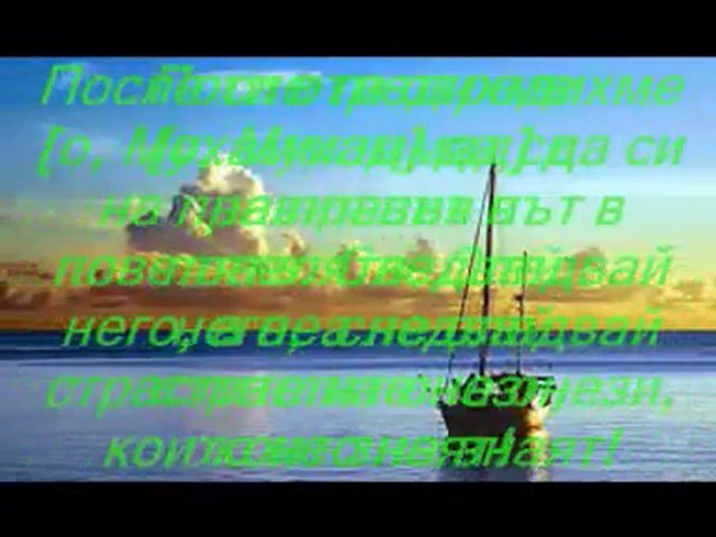 ⁣религията при Аллах.02
