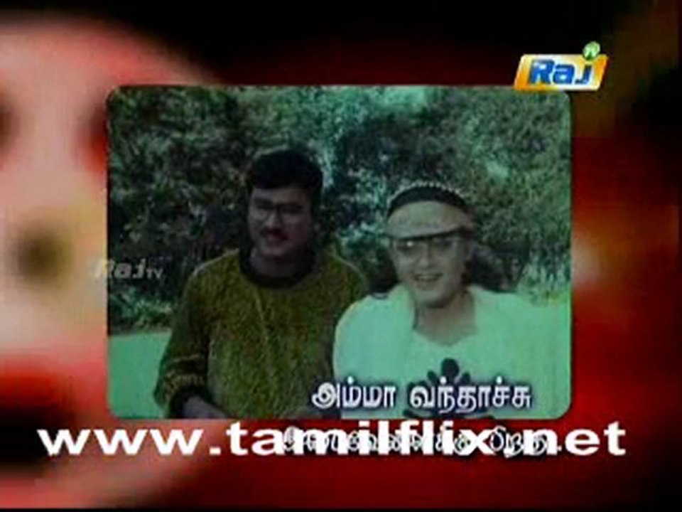 amma vanthachu 2_4