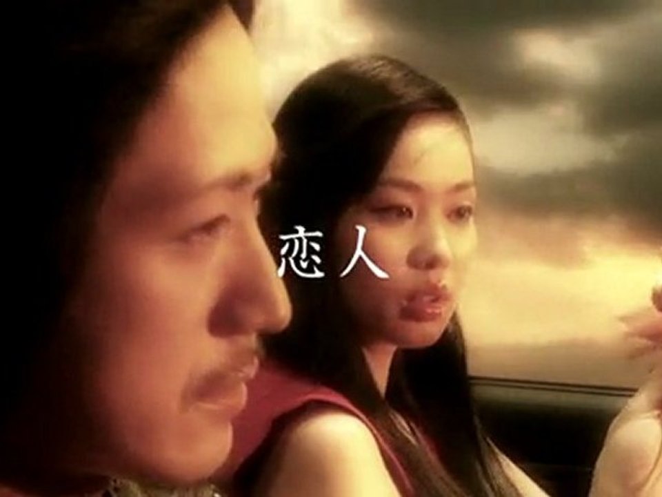 KARAKURI TRAILER