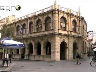 Για καφέ στο Ηράκλειο