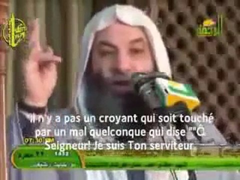 DOUA + Cheikh Mohamed HASSAN REMEDES CONTRE LA DEPRESSION