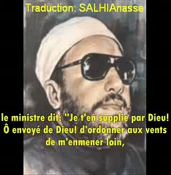 LA MORT EST INELUCTABLE - Cheikh Abdel Hamid Kichk