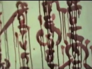 Seru - трейлер