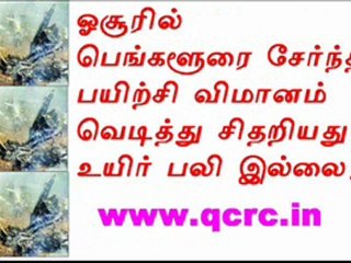 TAMIL NEWS UPDATED 28-04-2011  DAILY TAMIL NEWS