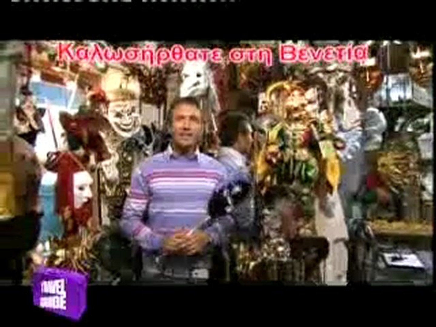 ⁣TRAVEL GUIDE ΜΗΤΡΟΠΟΛΕΙΣ ΚΟΣΜΟΥ